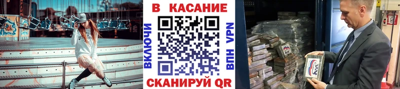 Купить Галлюциногенные грибы МЕФ Марихуана Лсд 25 Alpha-PVP Мегион