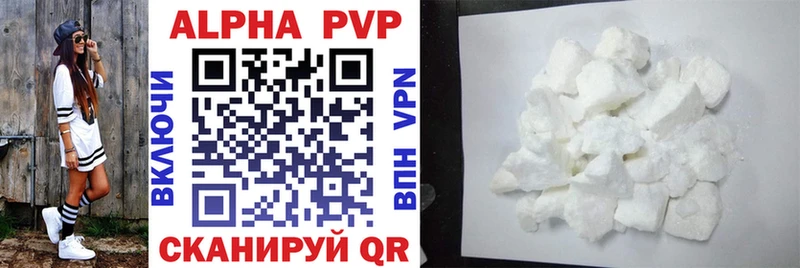 Alfa_PVP Crystall  Купить  Мегион 