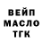 Амфетамин Розовый Crazy_Amir