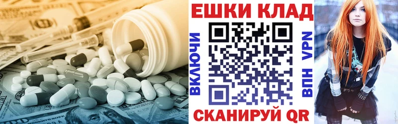 Экстази Punisher Мегион