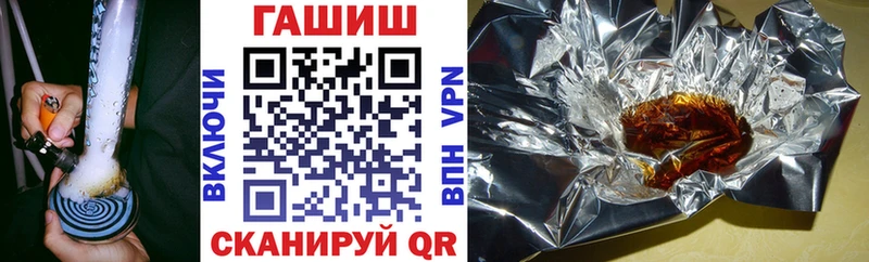 Гашиш 40% ТГК  Купить закладки  Мегион 