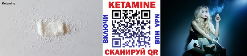 Купить закладки  Мегион  Кетамин VHQ 