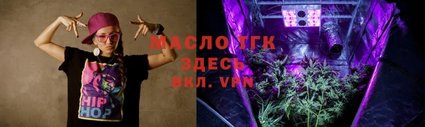2c-b Михайловка