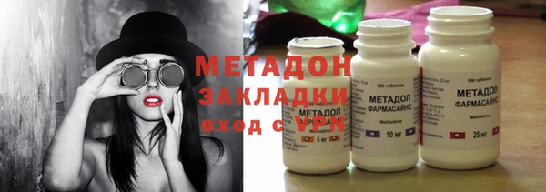 метадон Михайловск