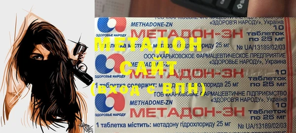 2c-b Михайловка