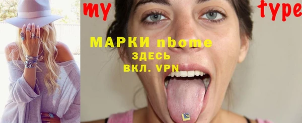 2c-b Михайловка