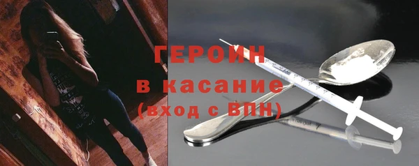 2c-b Михайловка