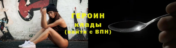 метадон Михайловск
