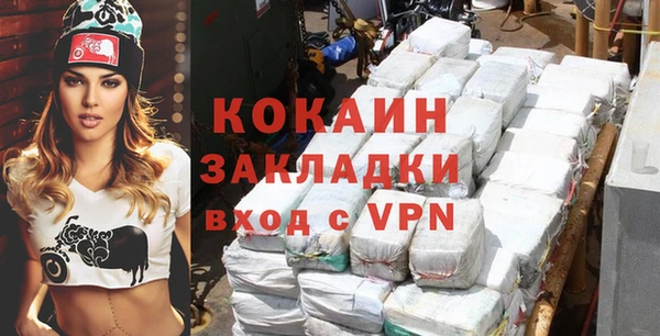 2c-b Михайловка