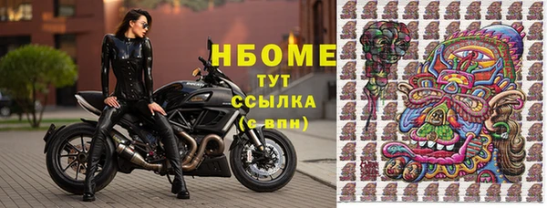 2c-b Михайловка
