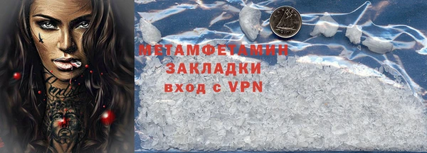 метадон Михайловск