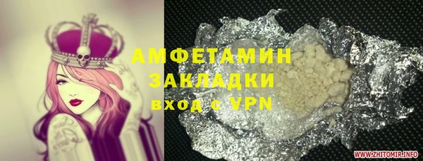 2c-b Михайловка