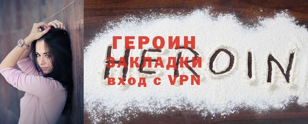 2c-b Михайловка