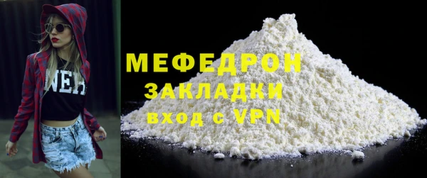 метадон Михайловск