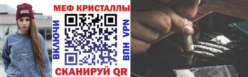 Купить Мегион МЕФ мука