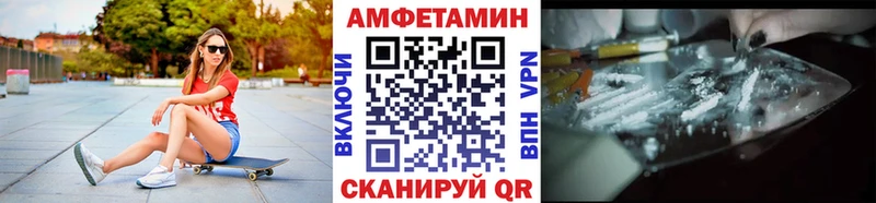 МЕТАМФЕТАМИН витя  Купить где  Мегион 