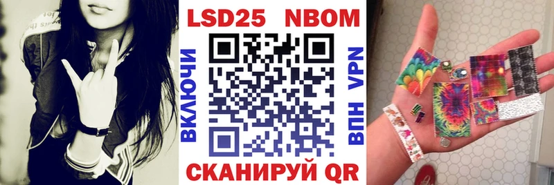 Марки 25I-NBOMe 1,5мг  Купить  Мегион 