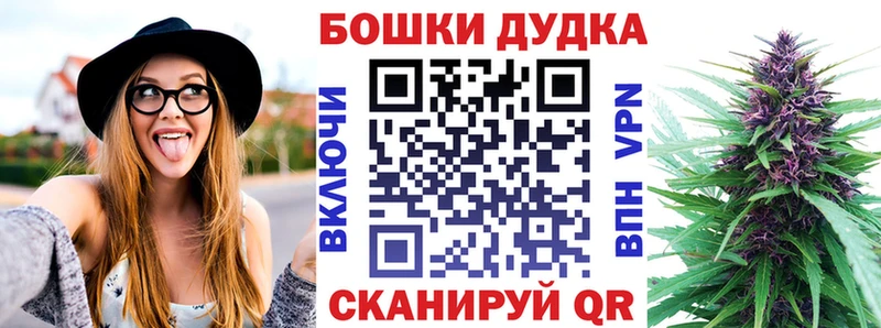 Бошки марихуана индика  Купить  Мегион 